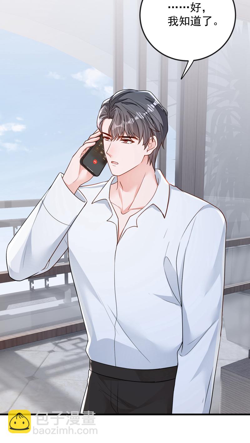 第170话 我相信你-第171话