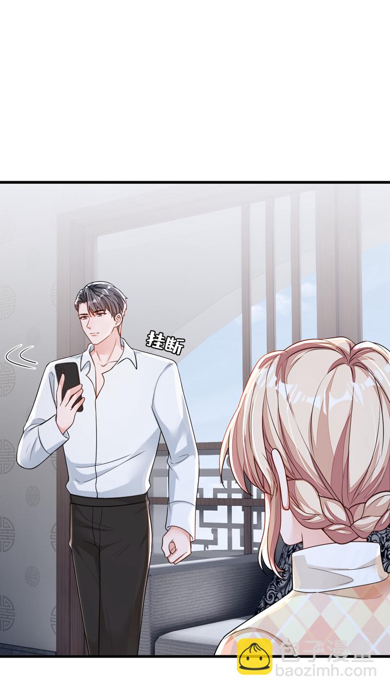 第170话 我相信你-第171话