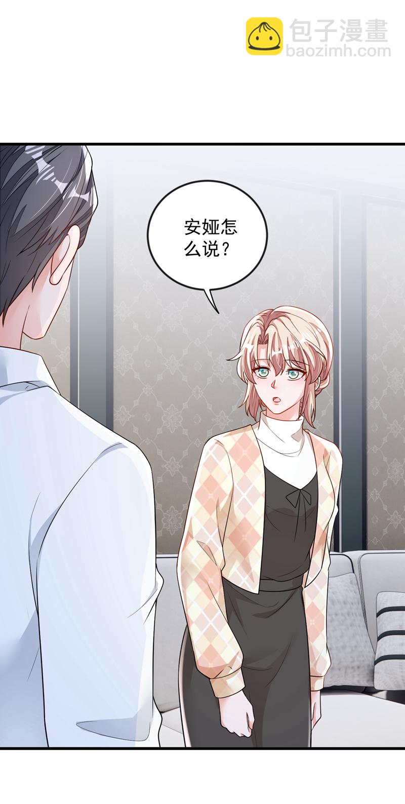 第170话 我相信你-第171话