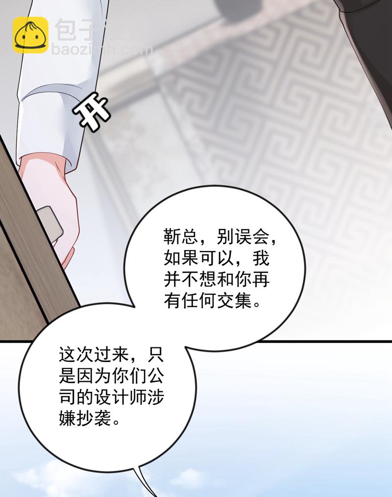 第170话 我相信你-第171话