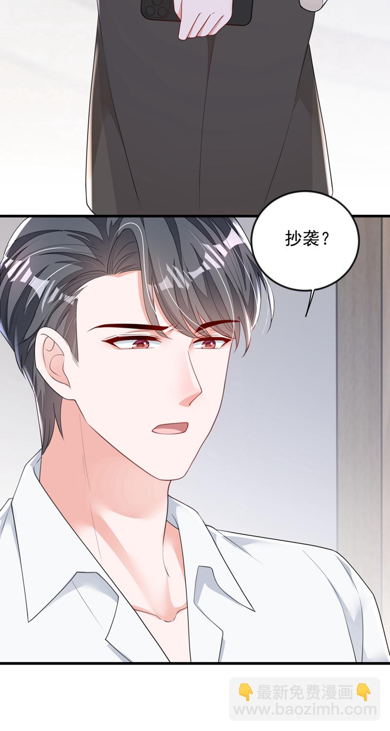 第170话 我相信你-第171话