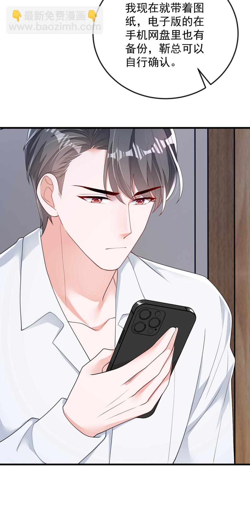 第170话 我相信你-第171话