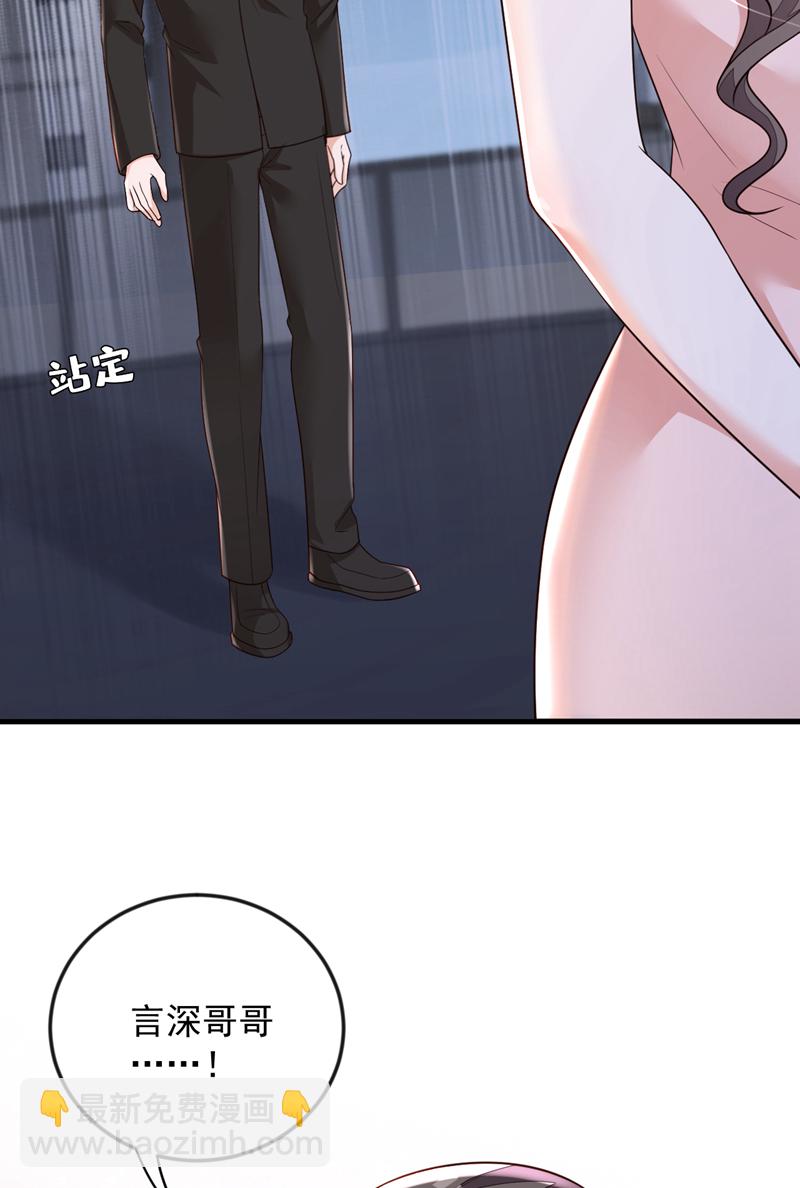 第172话 原来是情侣吵架-第173话