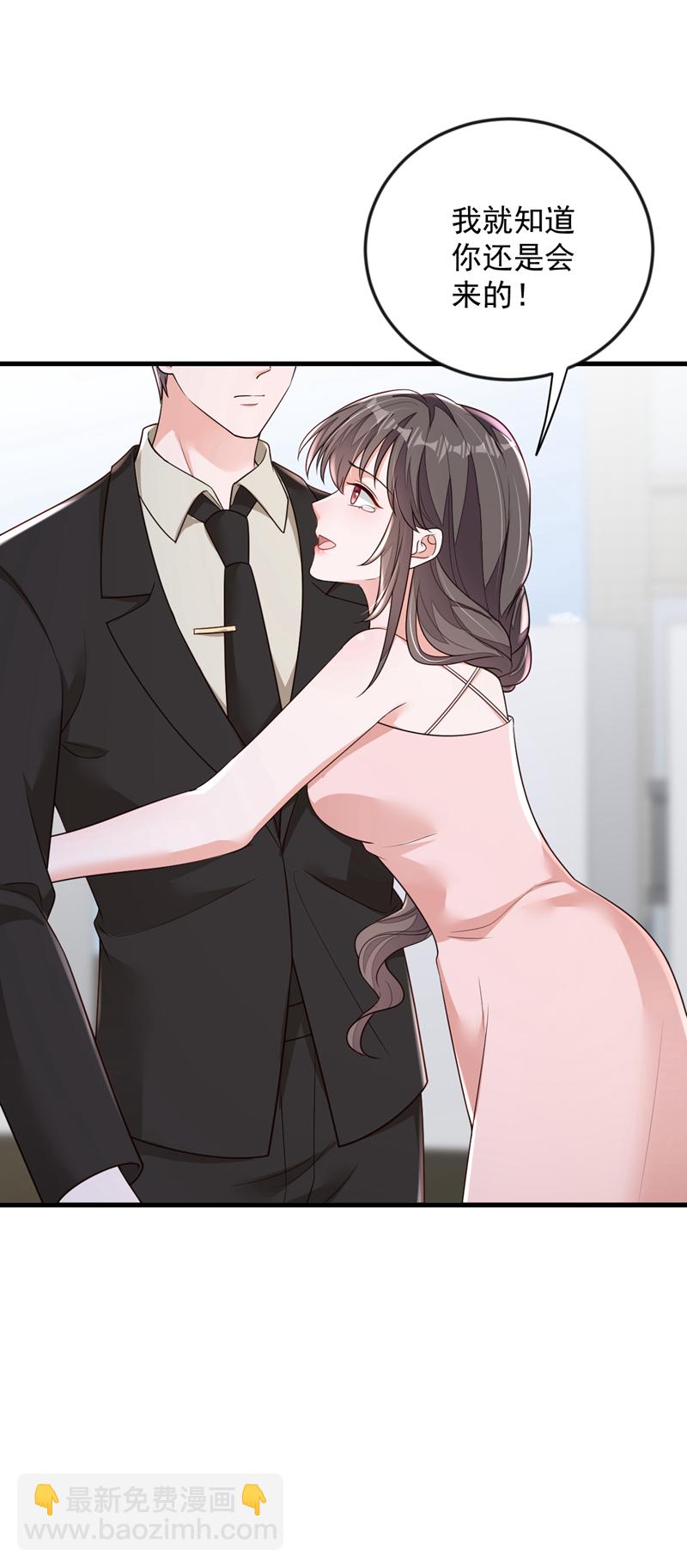 第172话 原来是情侣吵架-第173话