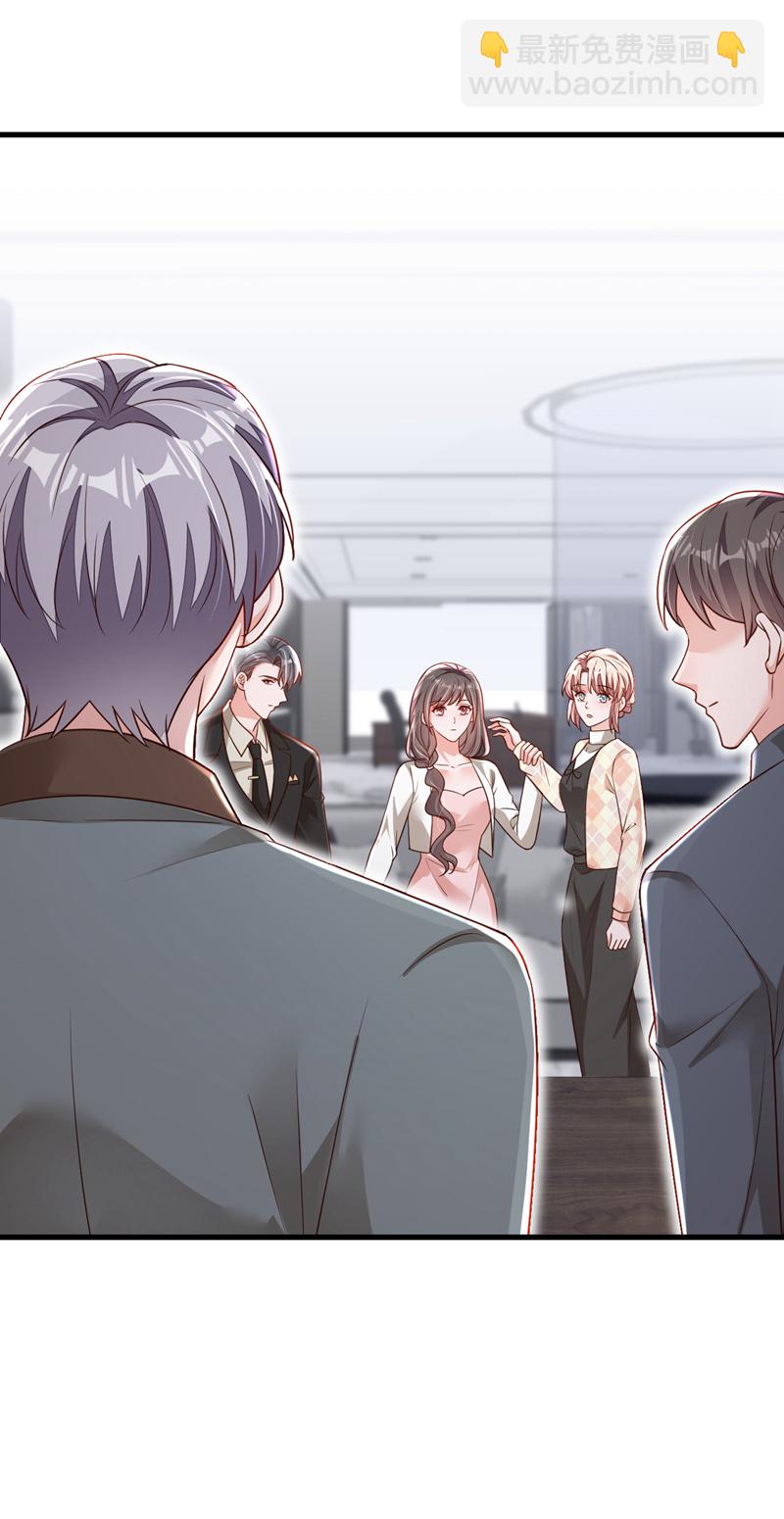 第174话 这是道德绑架-第175话