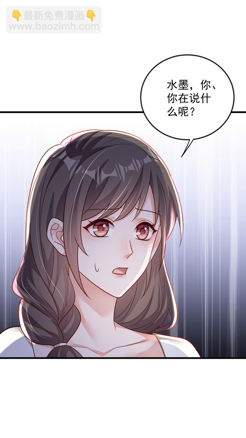第174话 这是道德绑架-第175话