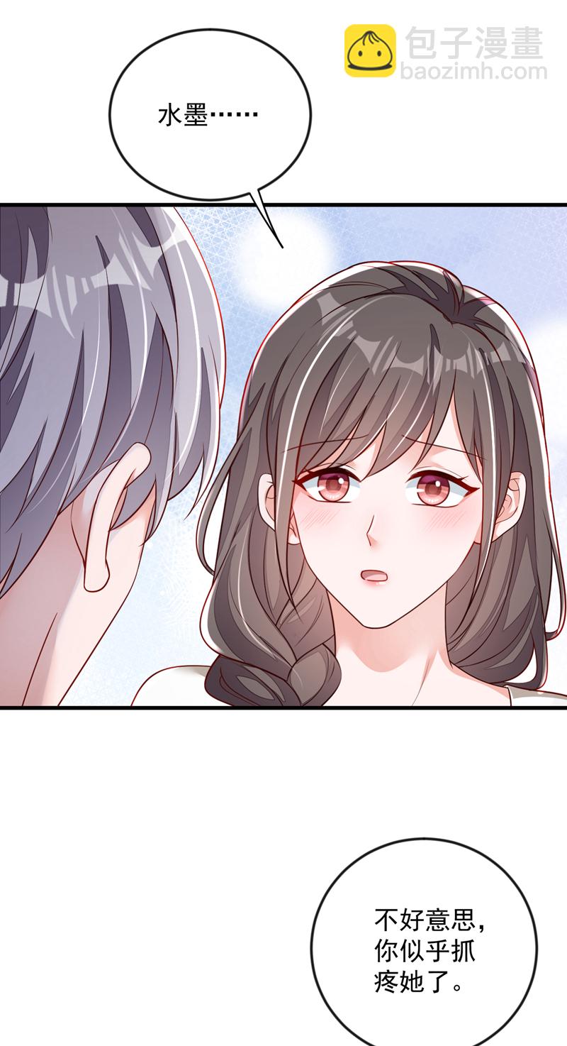 第174话 这是道德绑架-第175话