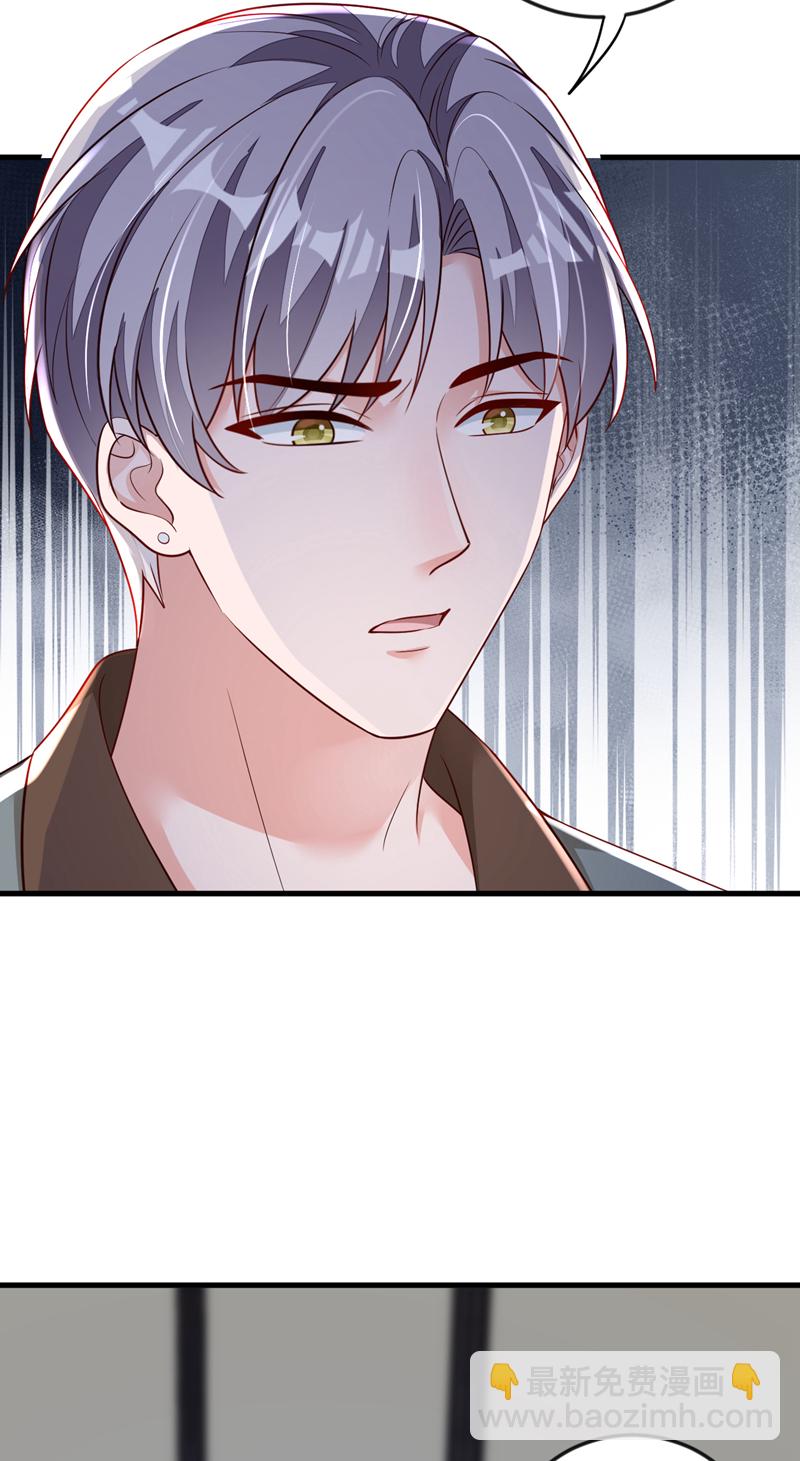 第174话 这是道德绑架-第175话