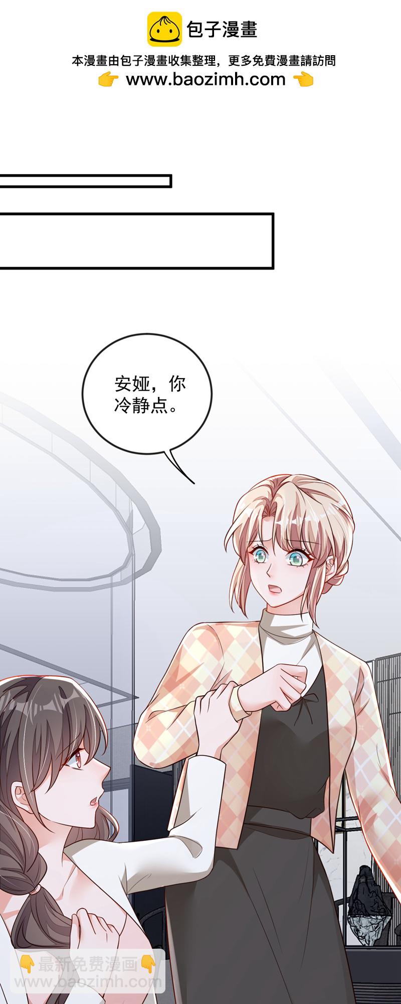 第174话 这是道德绑架-第175话