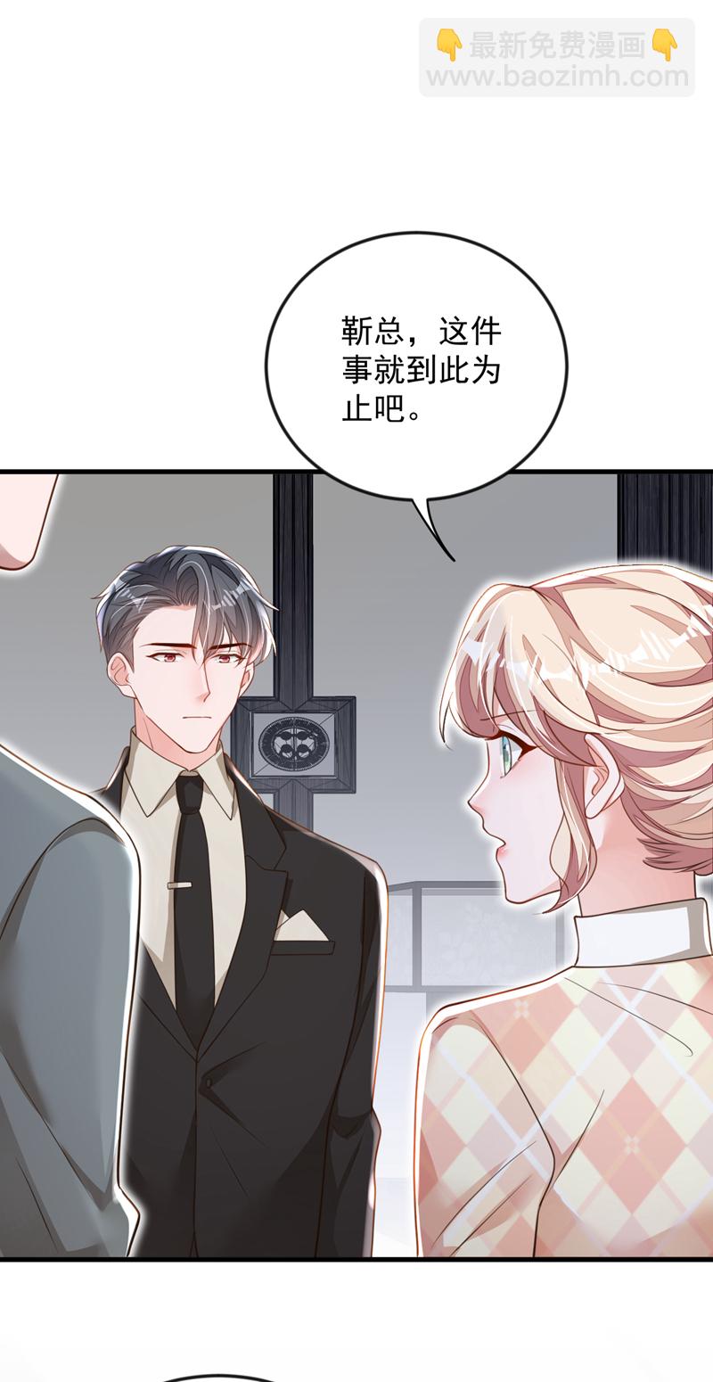 第174话 这是道德绑架-第175话