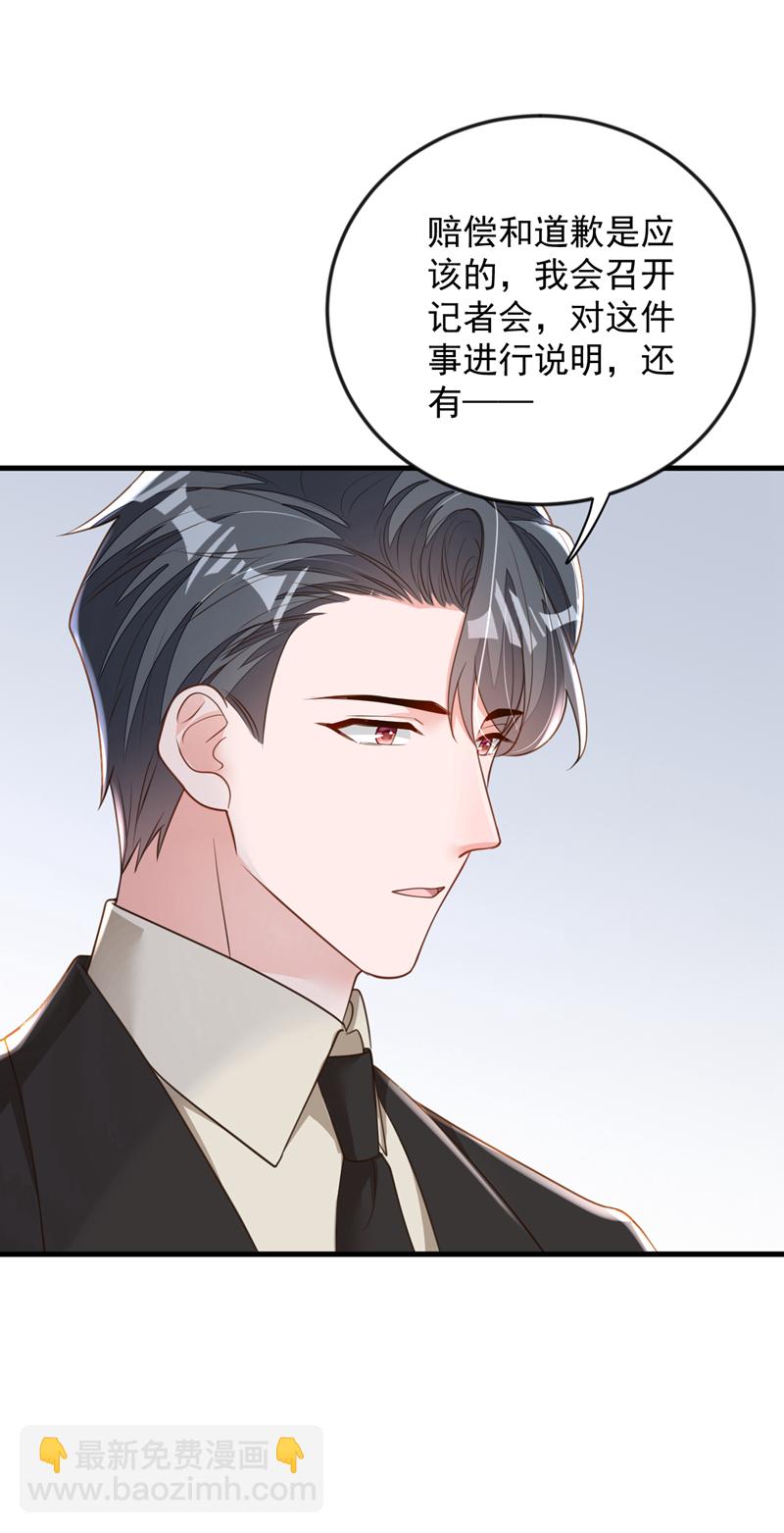第174话 这是道德绑架-第175话