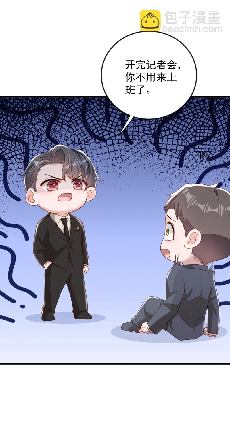 第174话 这是道德绑架-第175话