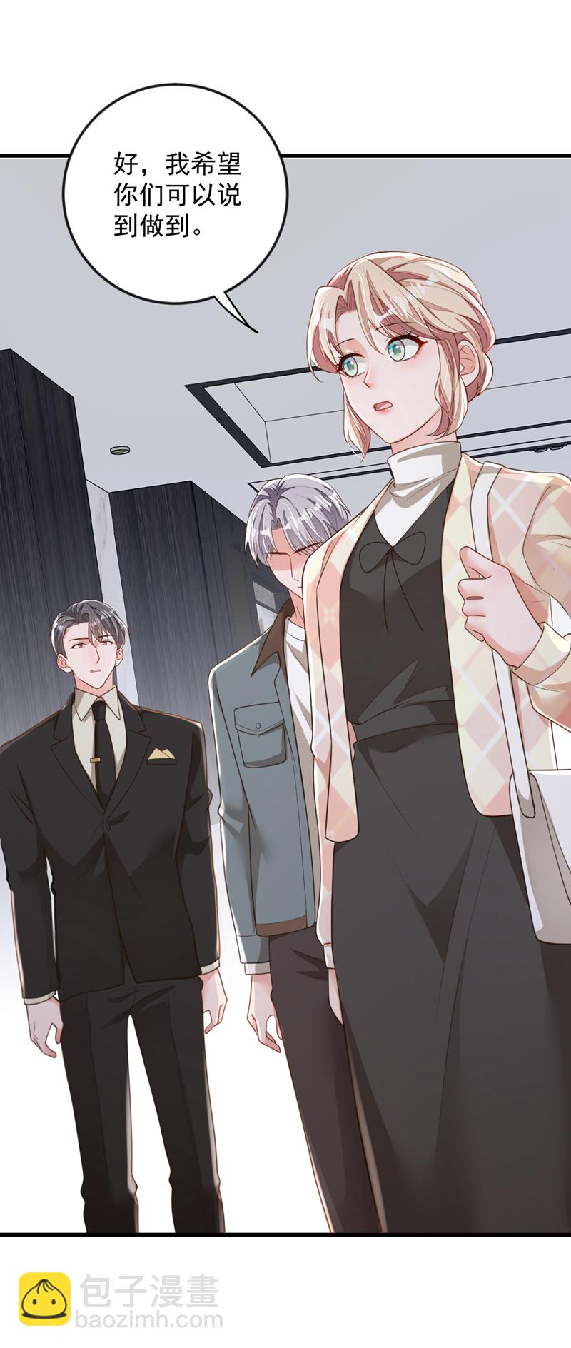 第174话 这是道德绑架-第175话