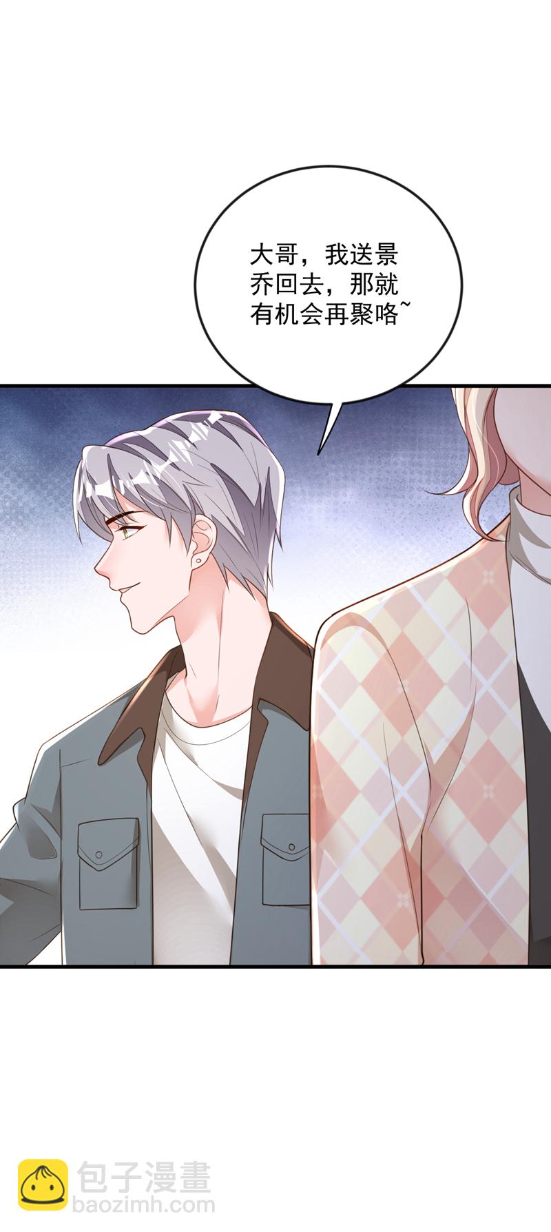 第174话 这是道德绑架-第175话