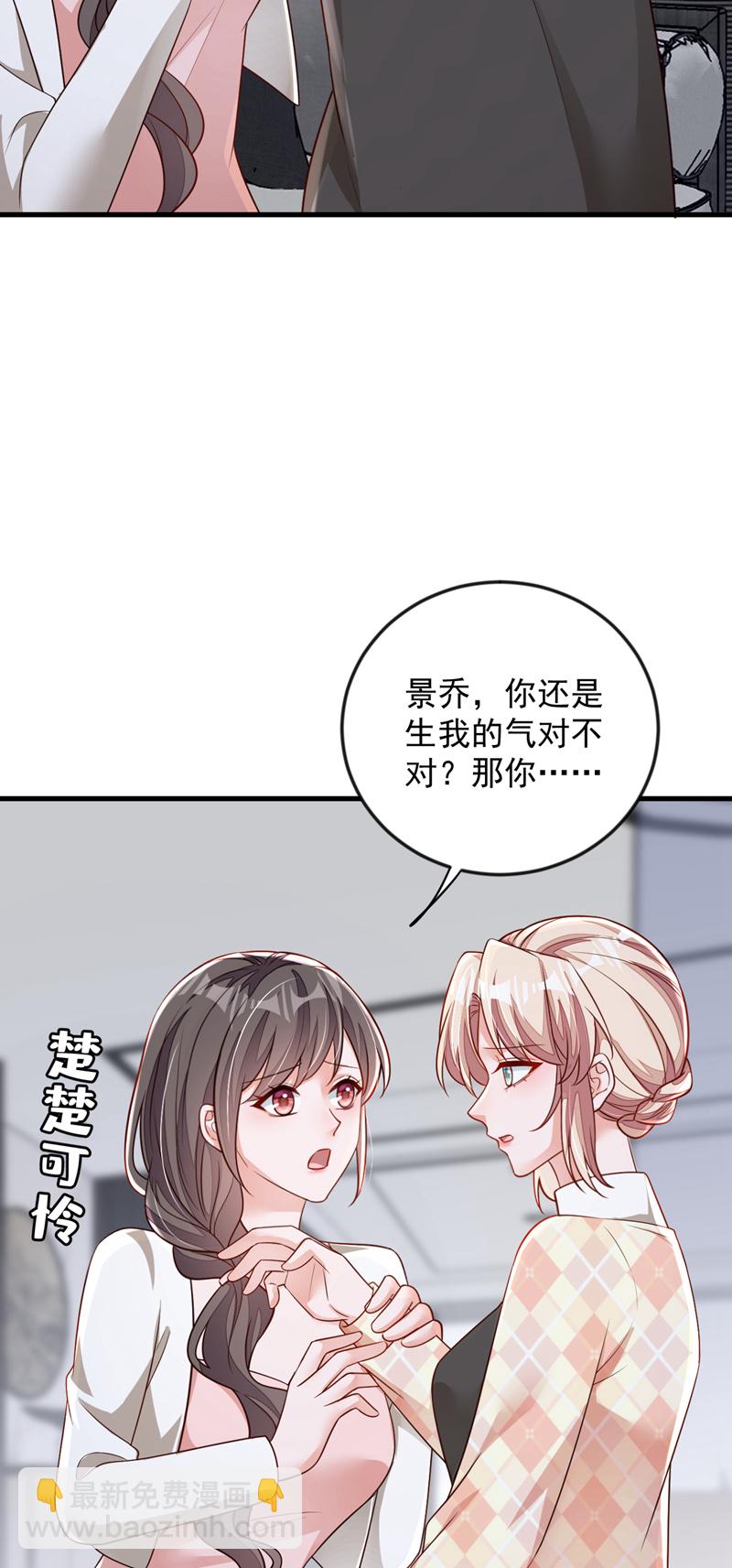 第174话 这是道德绑架-第175话