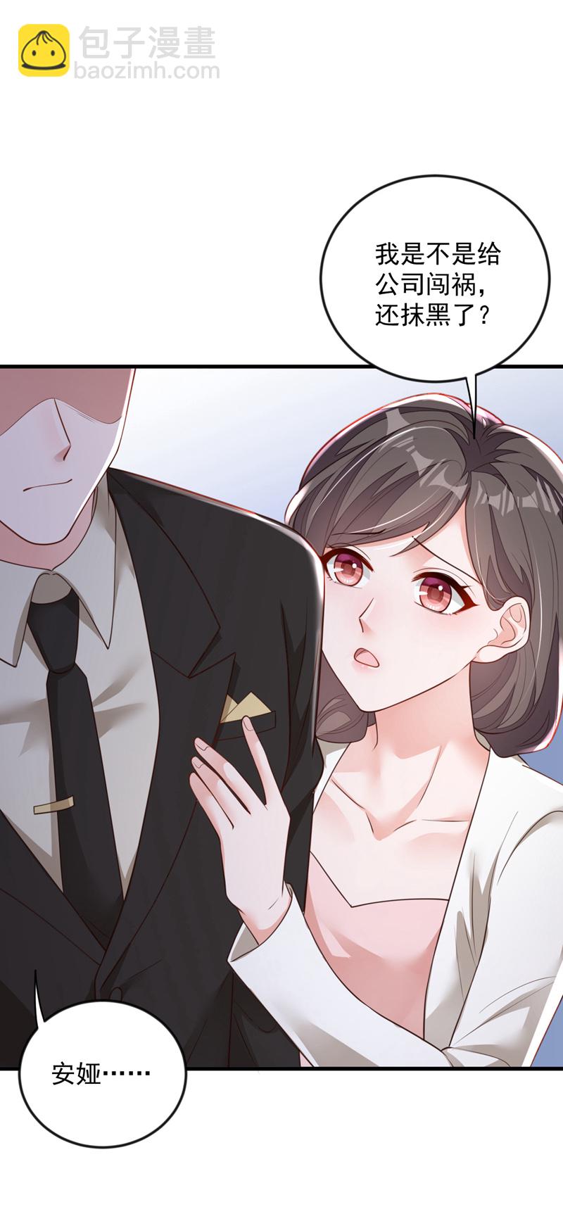 第174话 这是道德绑架-第175话