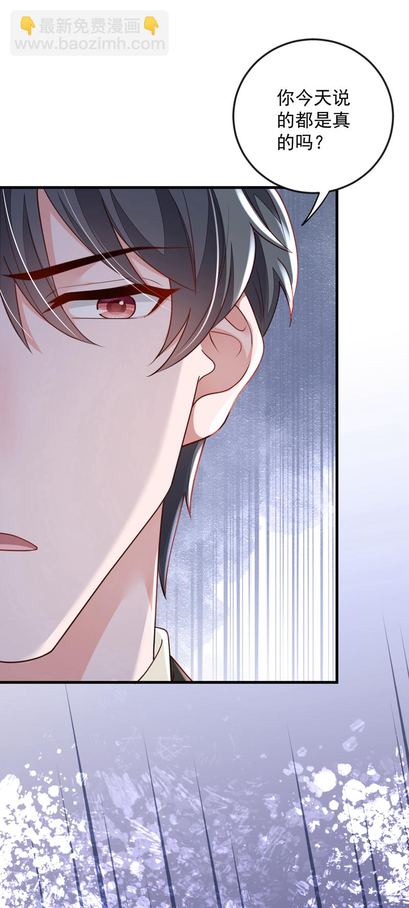 第174话 这是道德绑架-第175话