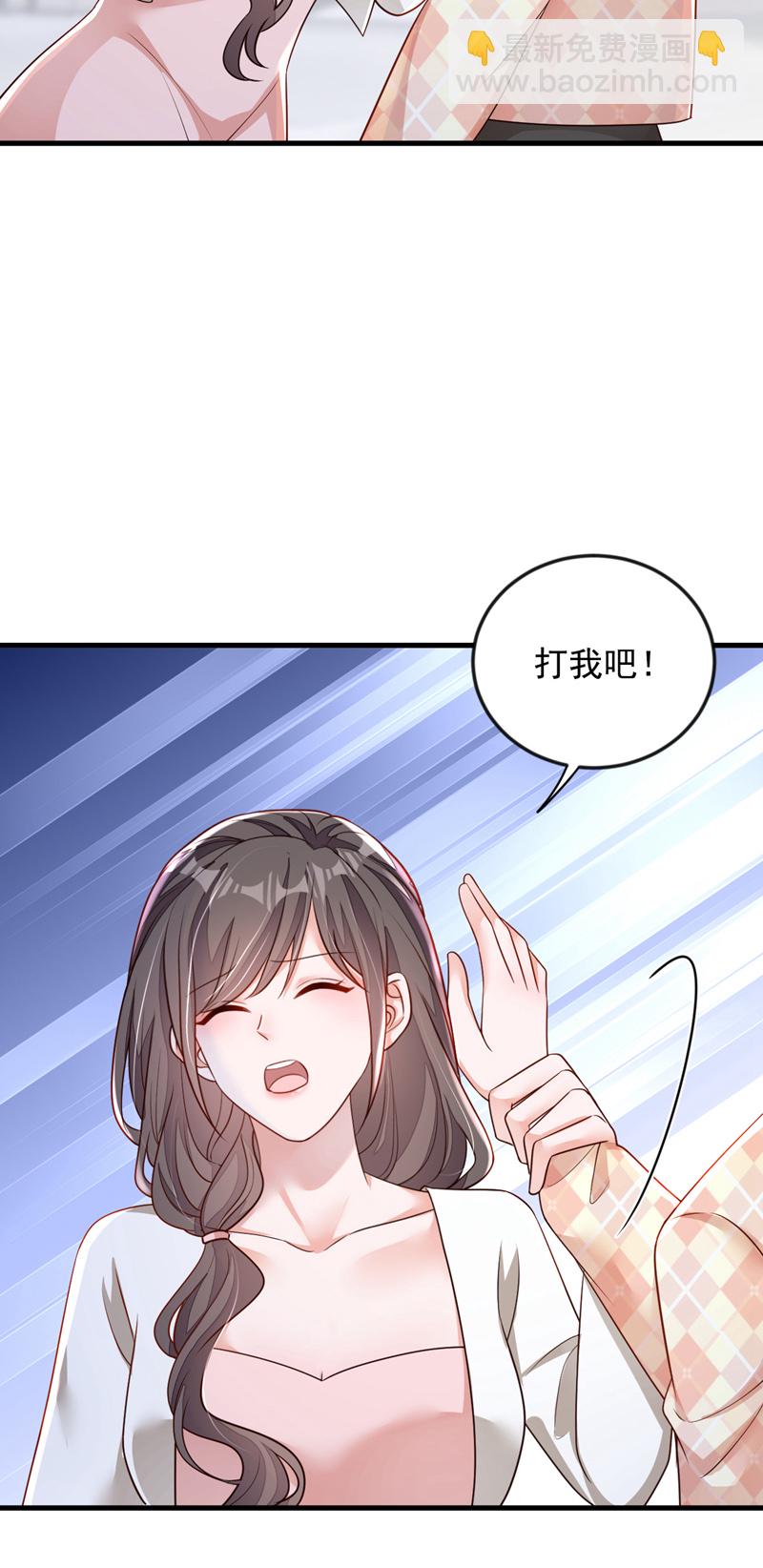 第174话 这是道德绑架-第175话