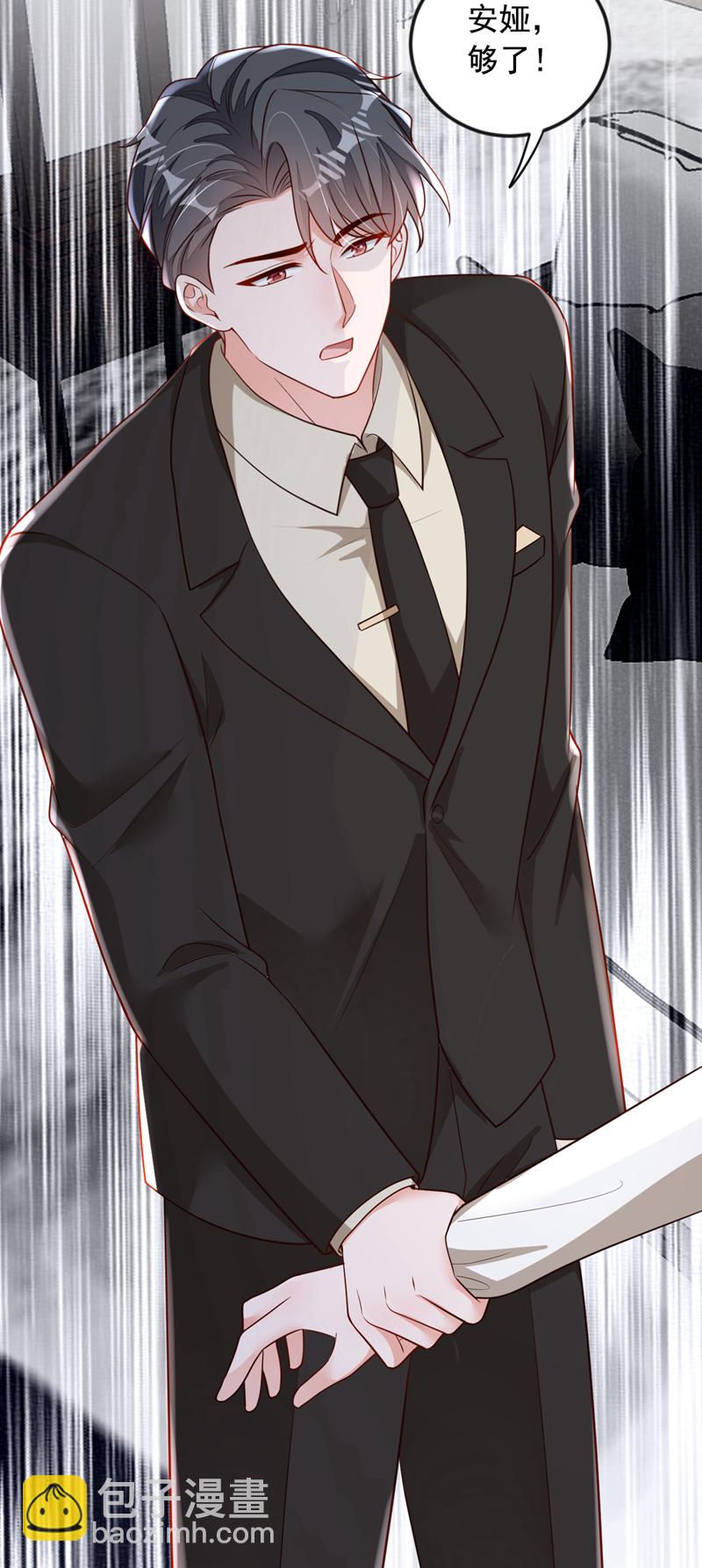 第174话 这是道德绑架-第175话