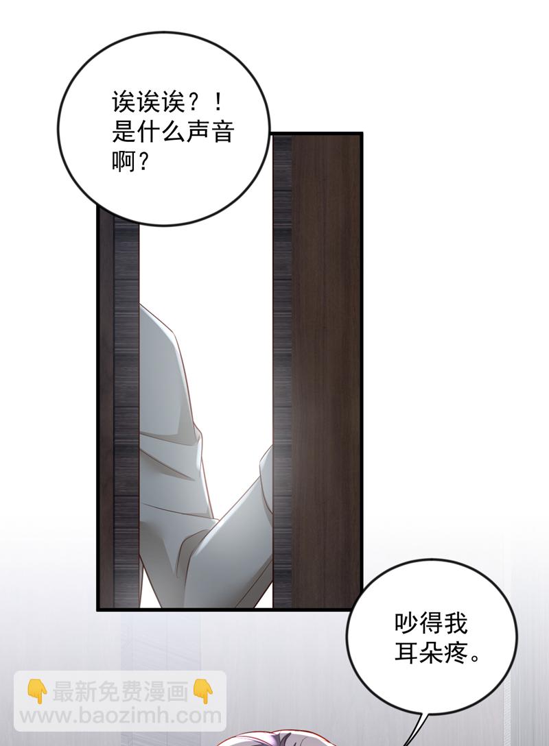 第174话 这是道德绑架-第175话