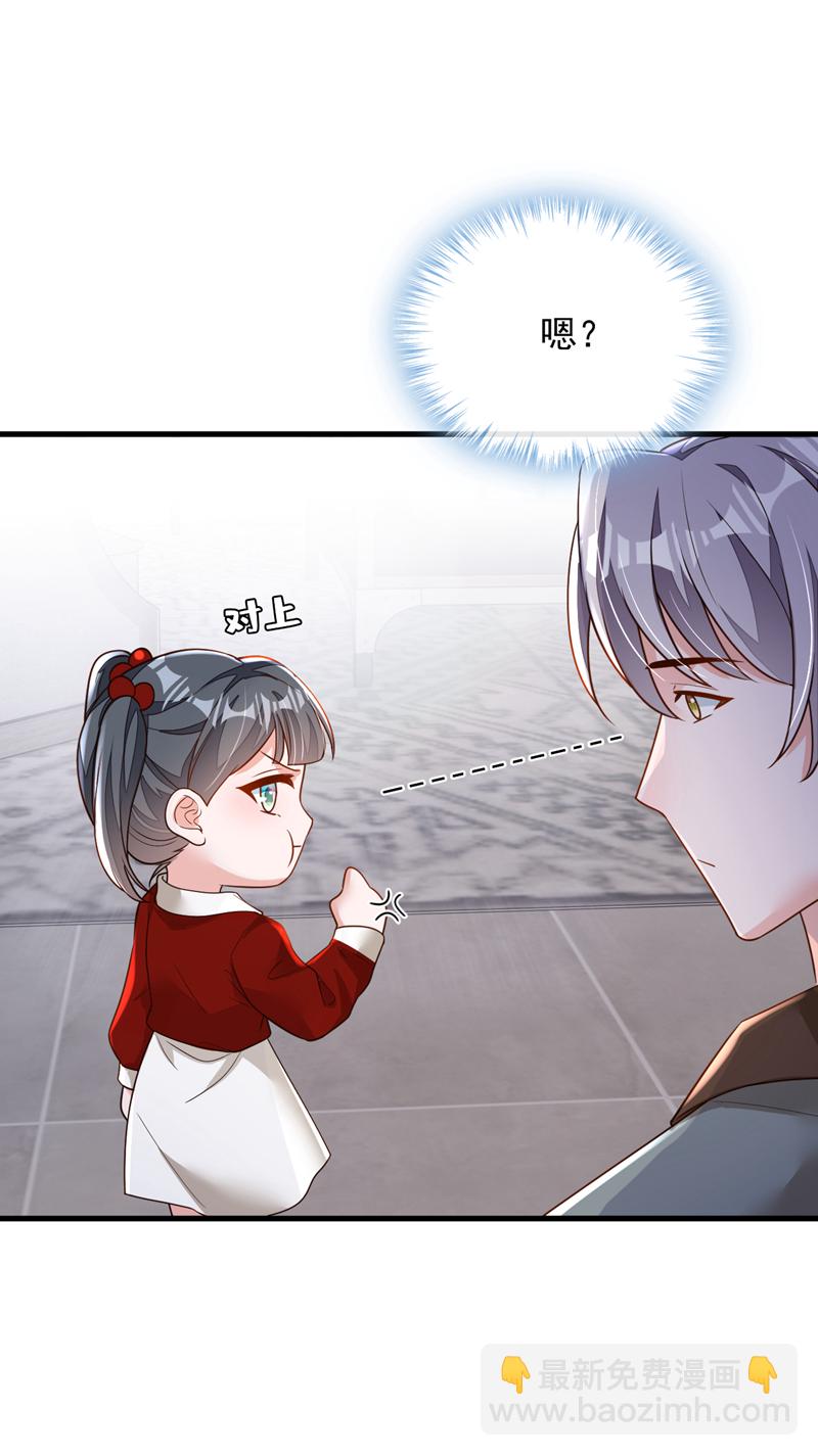 第176话 景乔被猪拱了-第177话