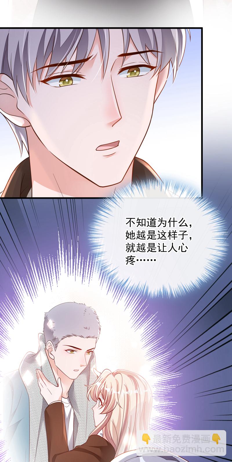第176话 景乔被猪拱了-第177话