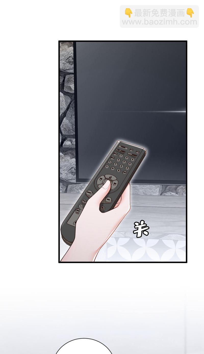 第178话 不想再失去她-第179话