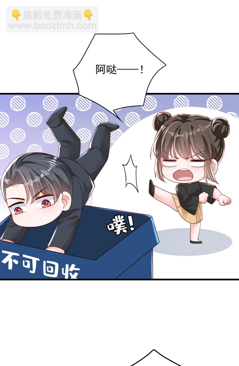 第178话 不想再失去她-第179话