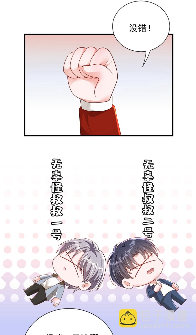 第178话 不想再失去她-第179话