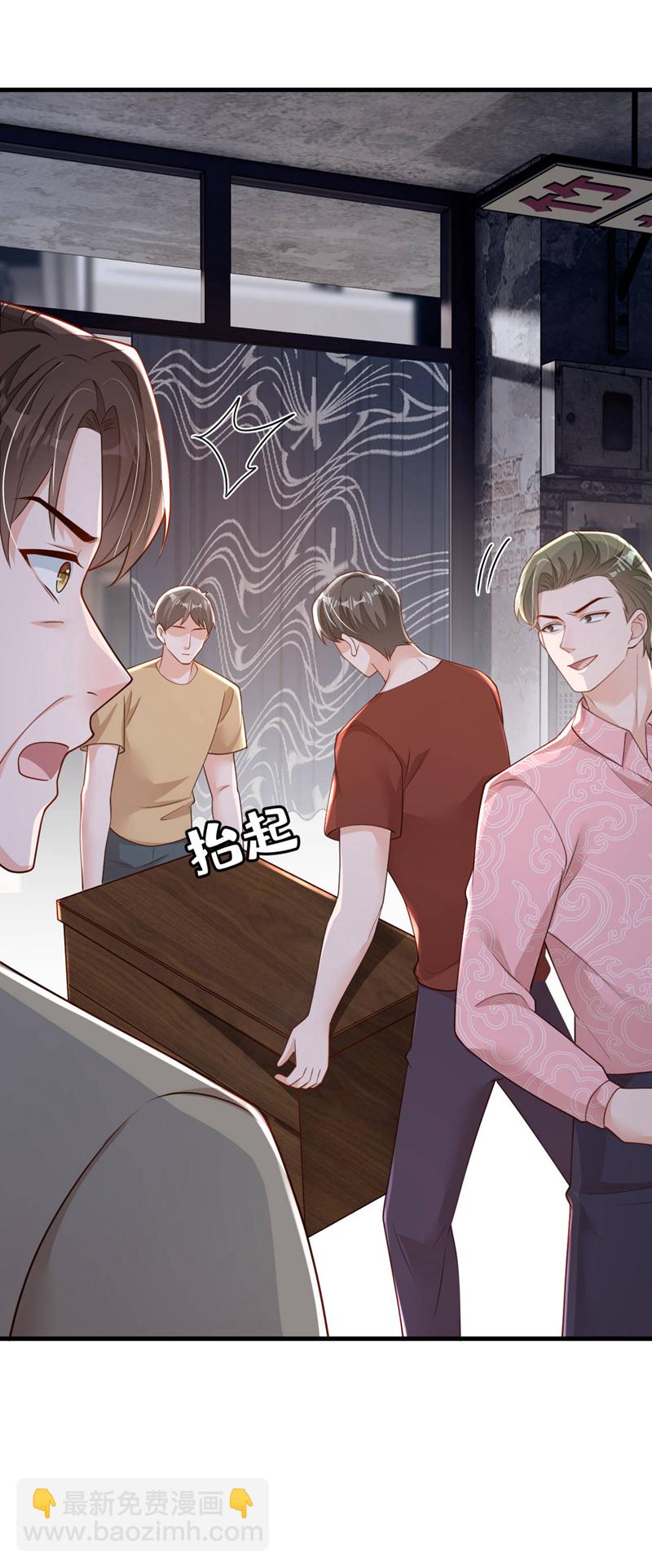 第180话 那你们就试-第181话