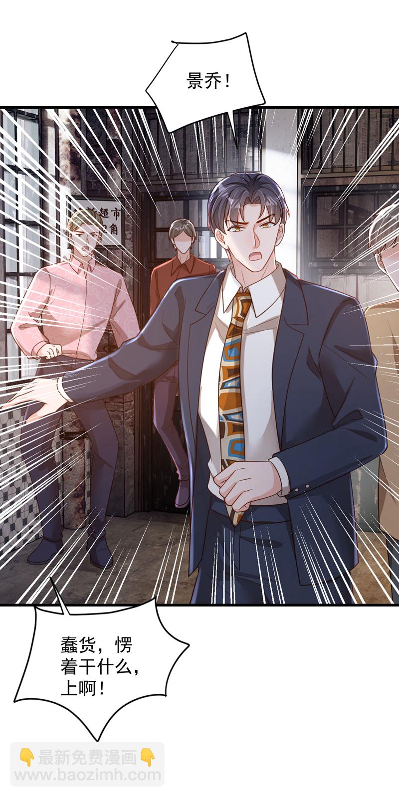 第180话 那你们就试-第181话
