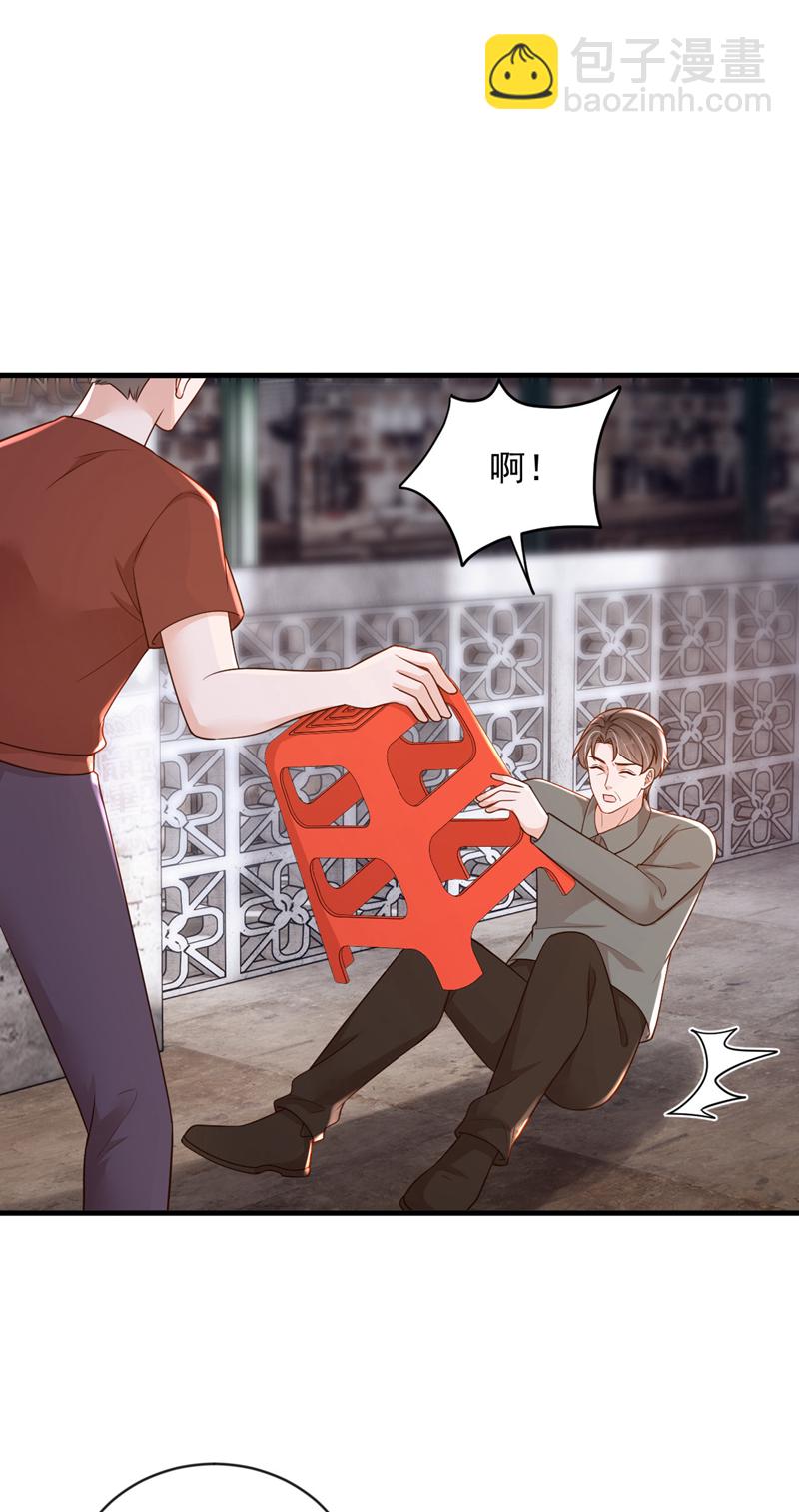 第180话 那你们就试-第181话