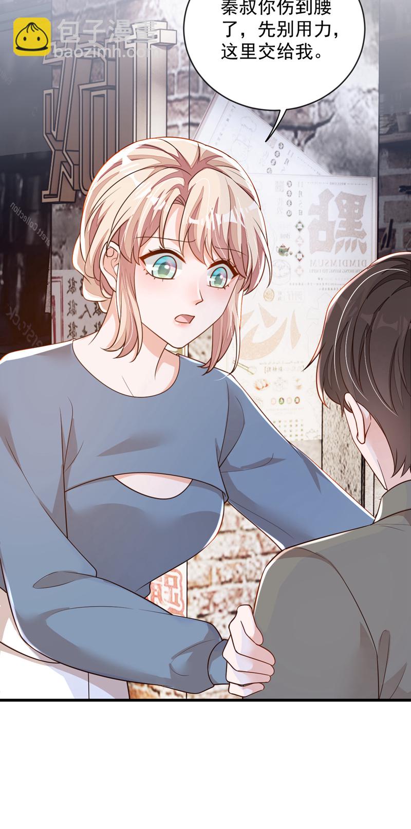 第180话 那你们就试-第181话