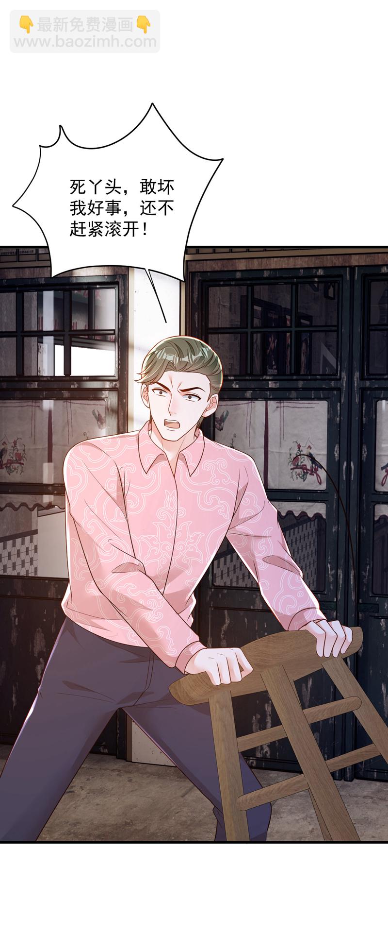 第180话 那你们就试-第181话
