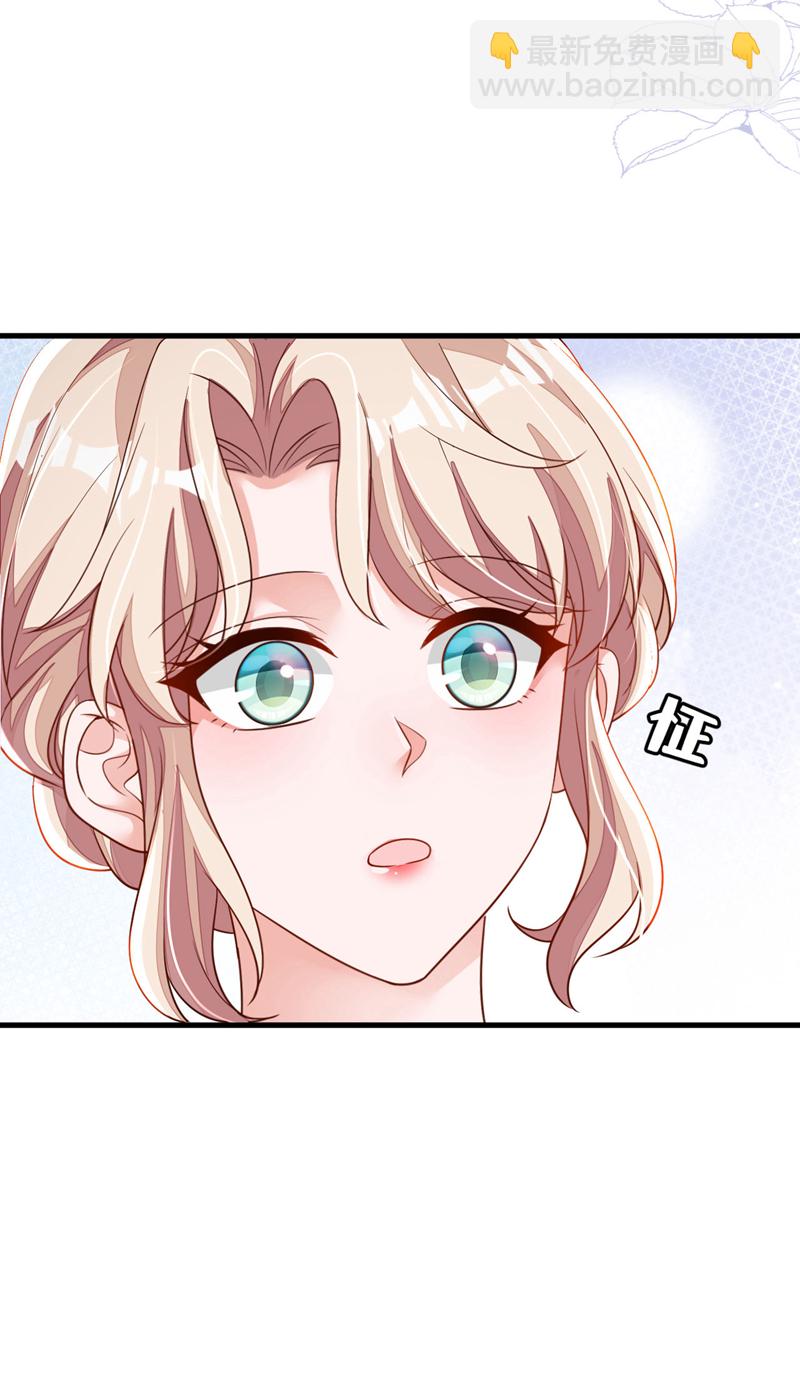 第182话 你给我清醒一点-第183话