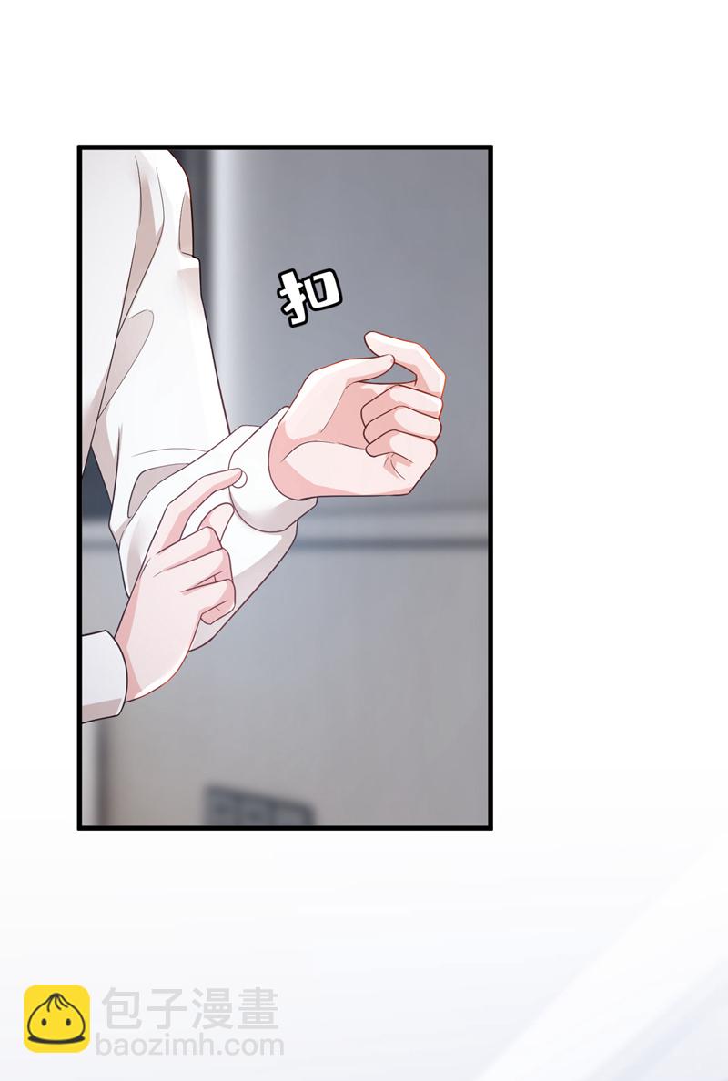 第182话 你给我清醒一点-第183话
