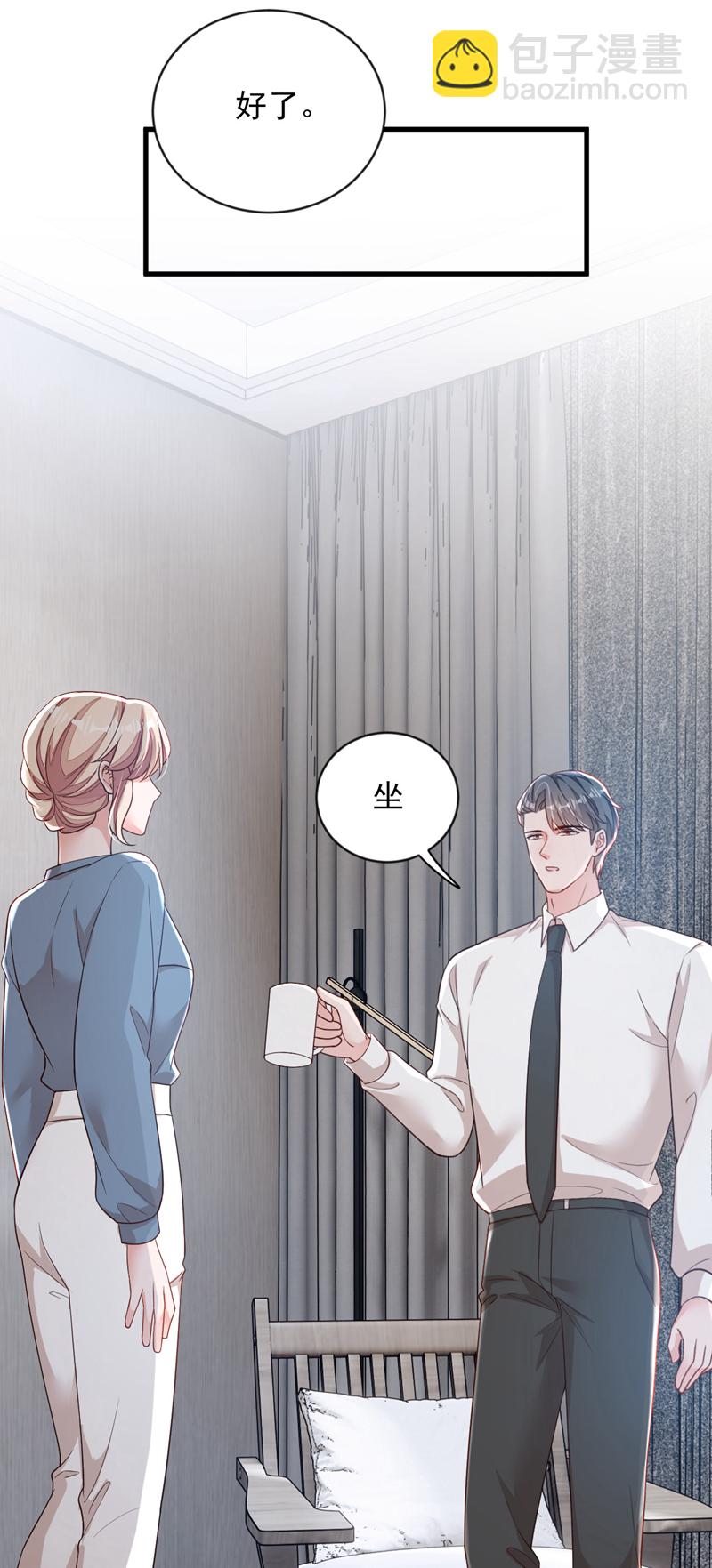 第182话 你给我清醒一点-第183话