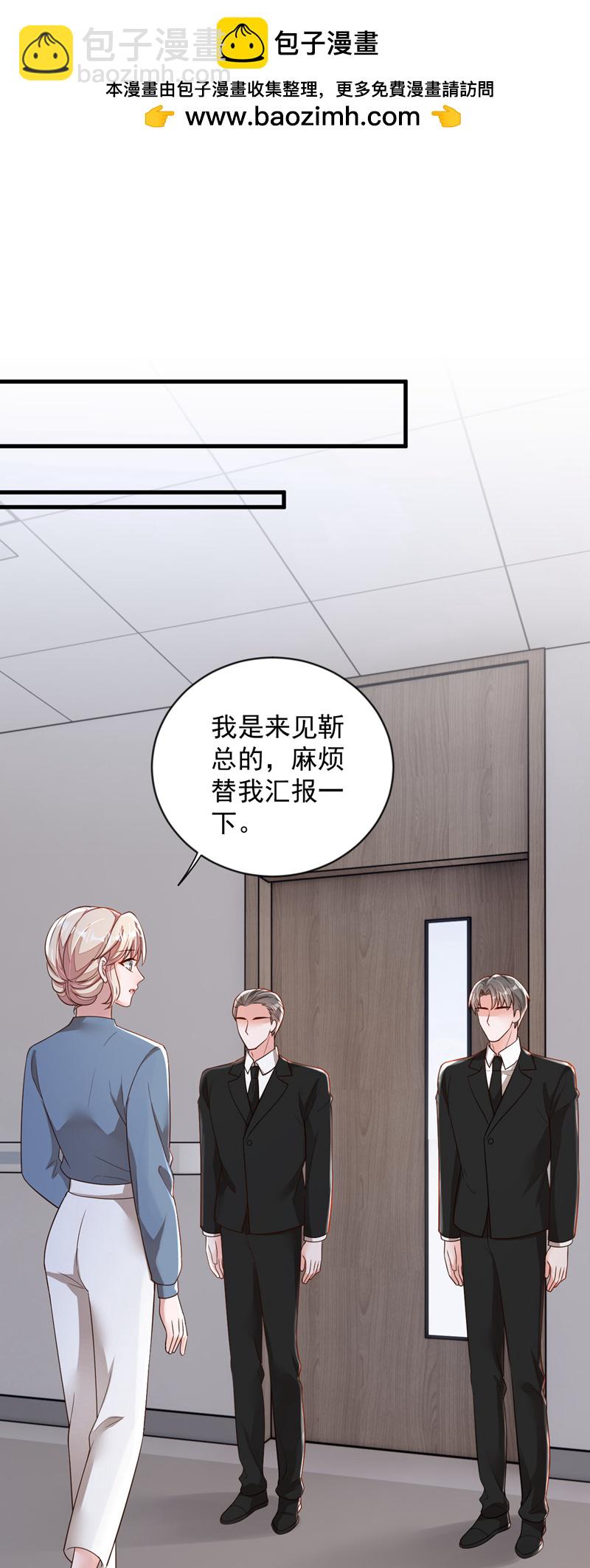第182话 你给我清醒一点-第183话