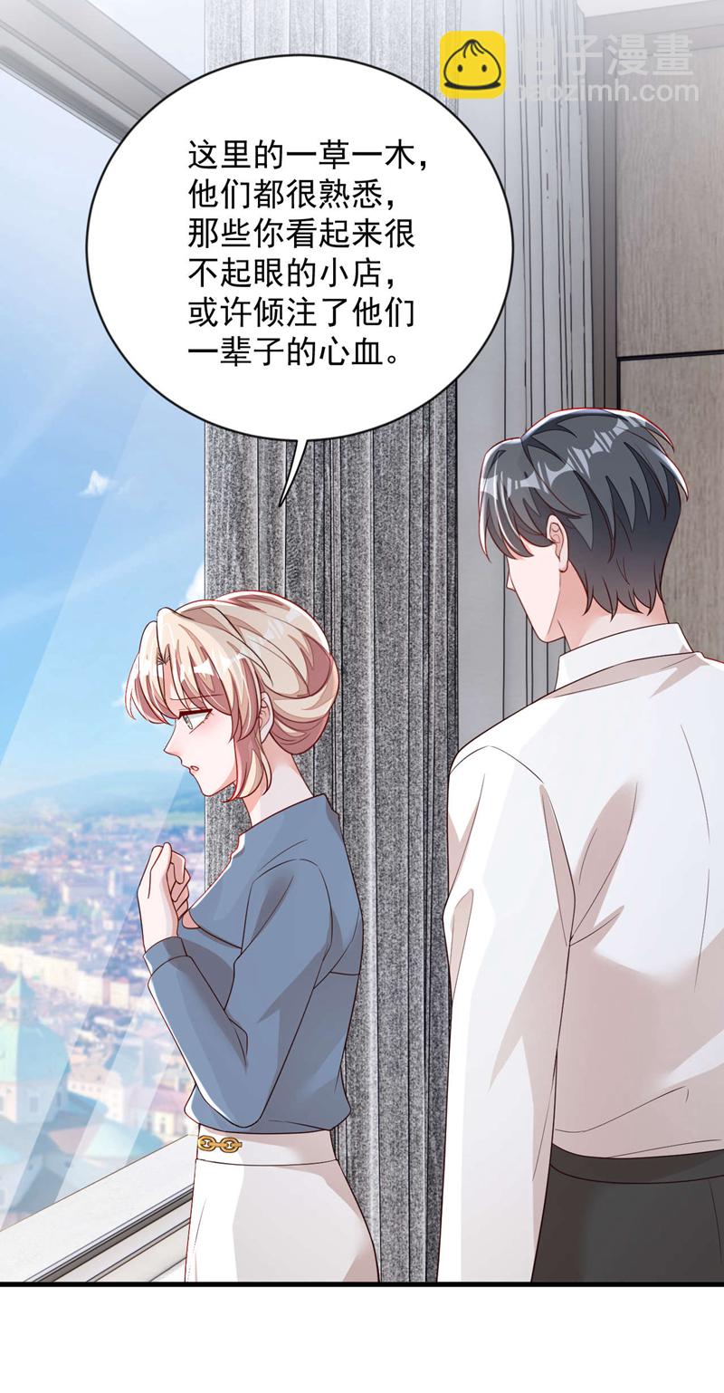 第182话 你给我清醒一点-第183话