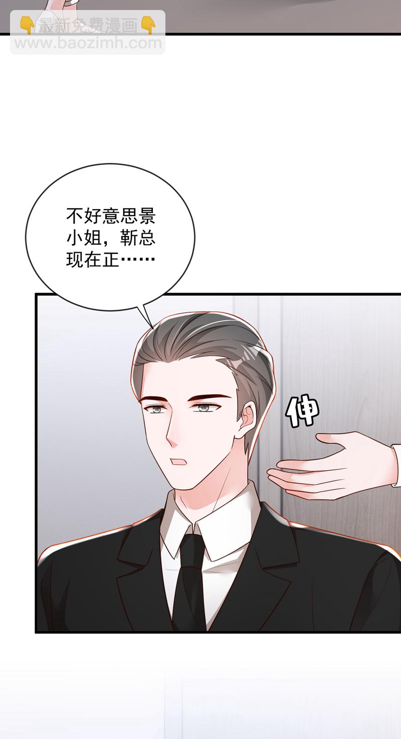 第182话 你给我清醒一点-第183话