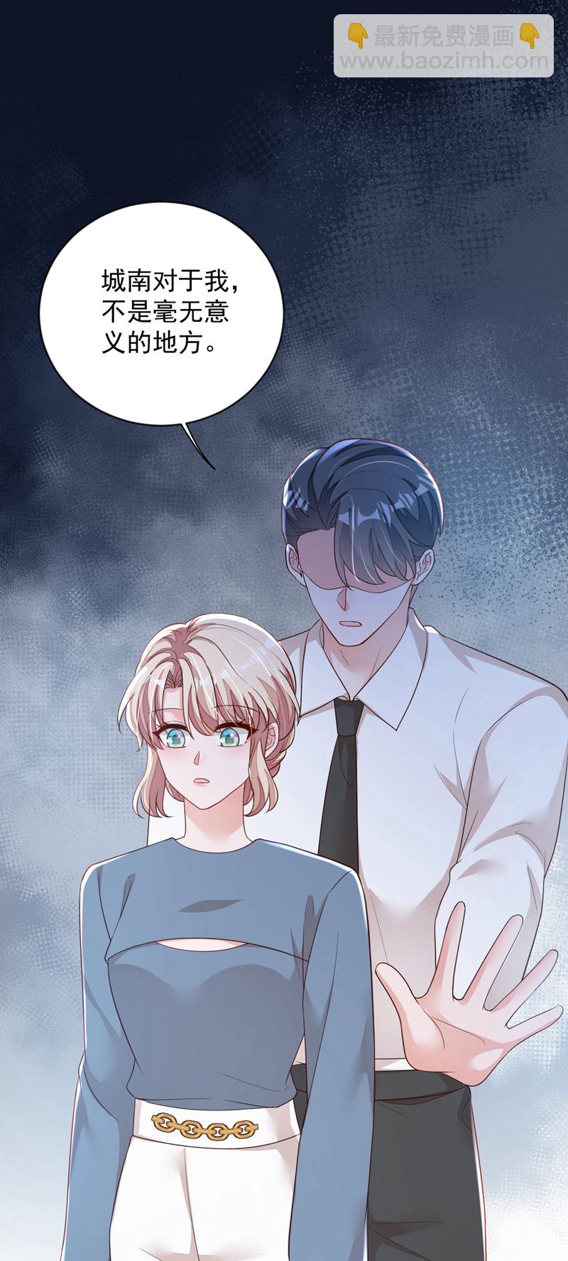 第182话 你给我清醒一点-第183话