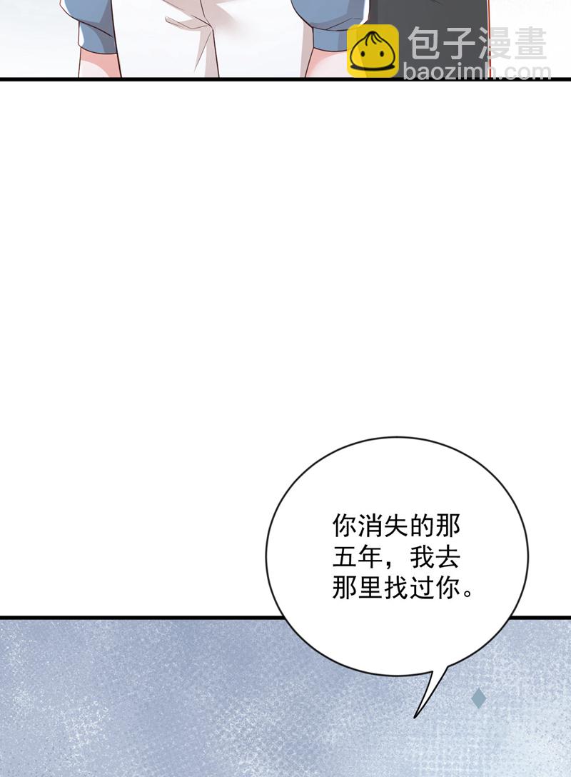 第182话 你给我清醒一点-第183话