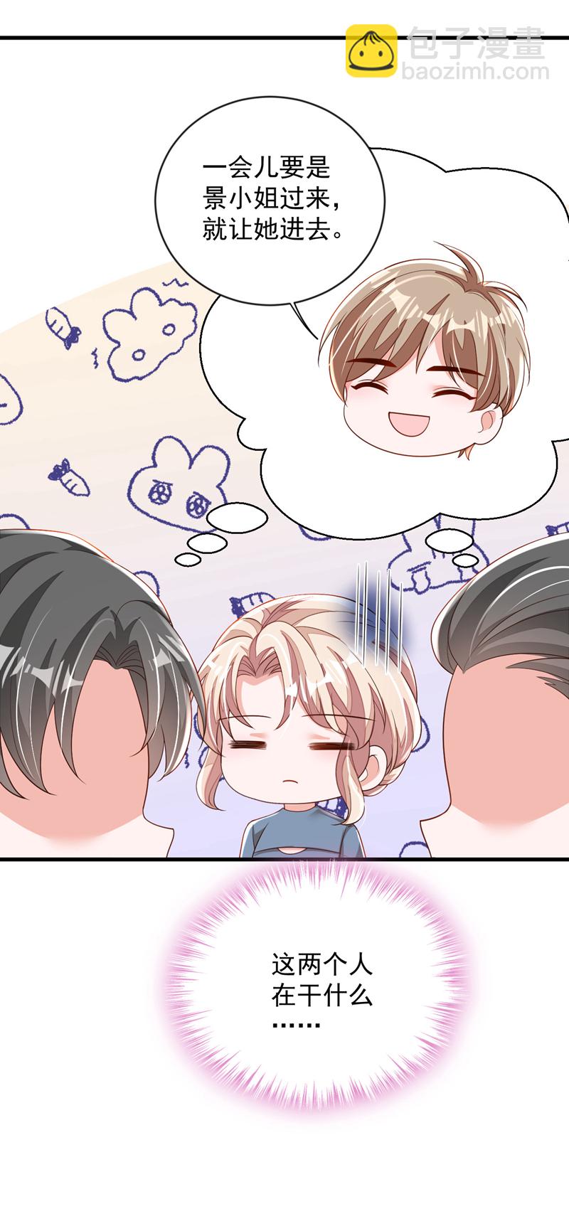 第182话 你给我清醒一点-第183话
