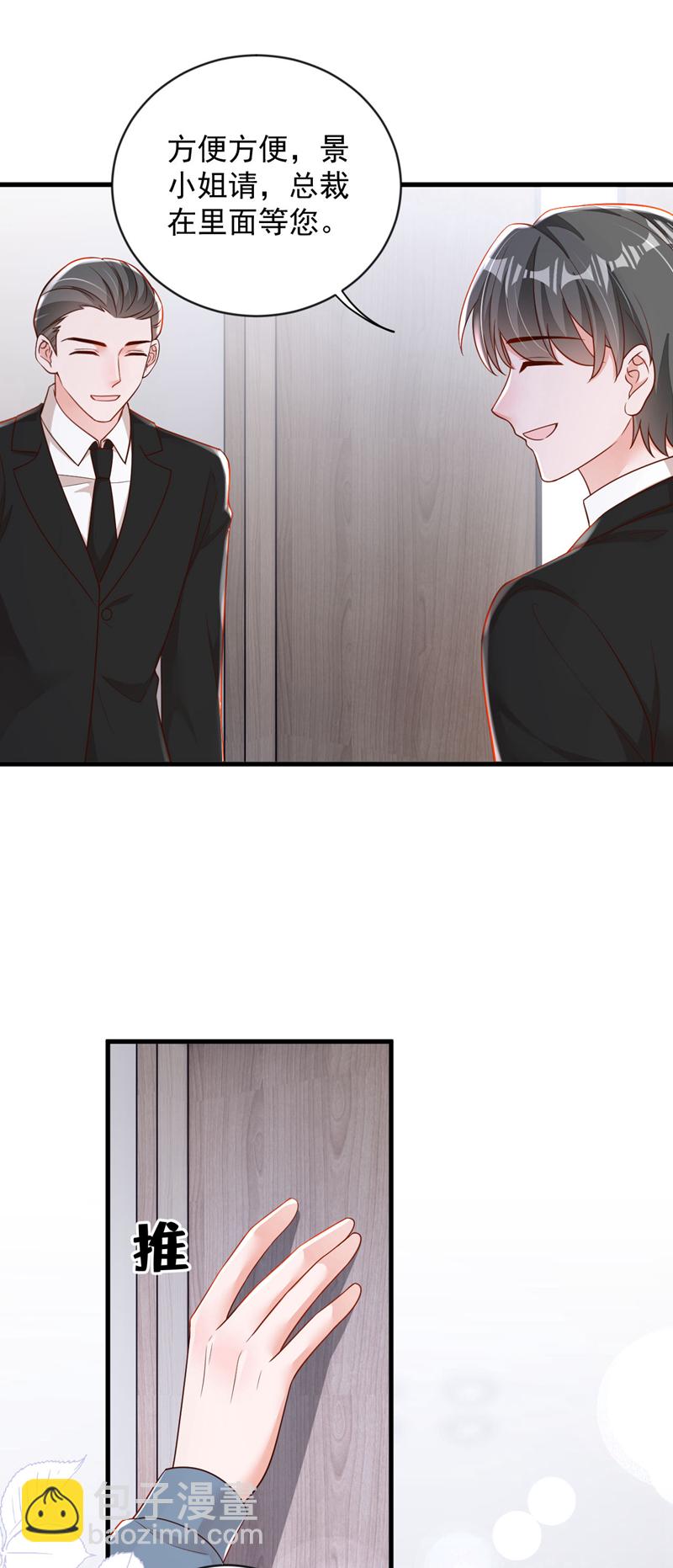 第182话 你给我清醒一点-第183话