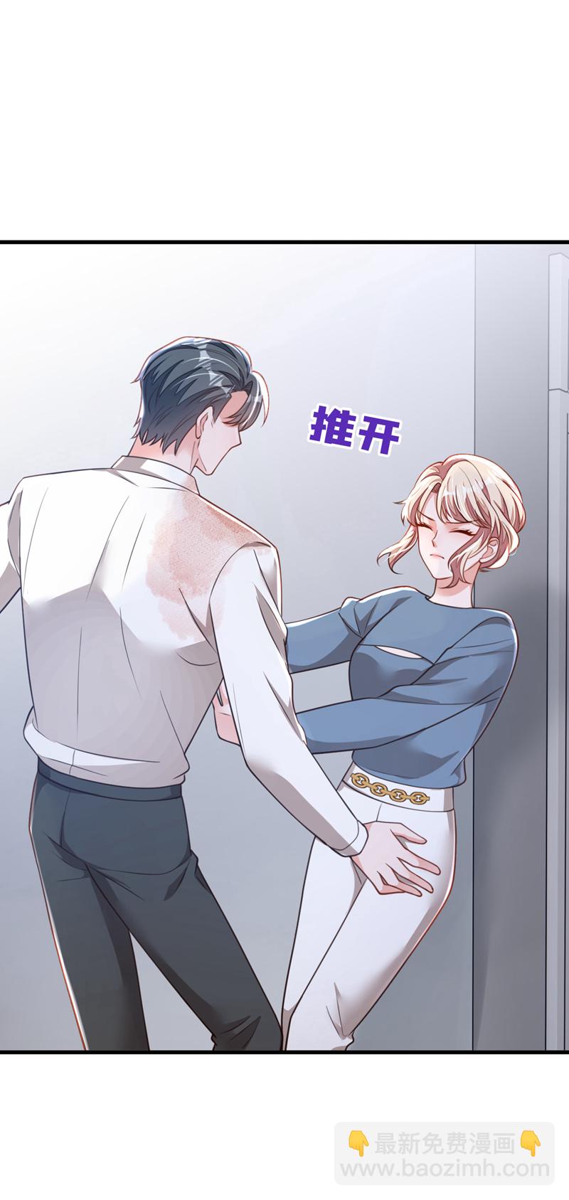 第184话 疯子!-第185话