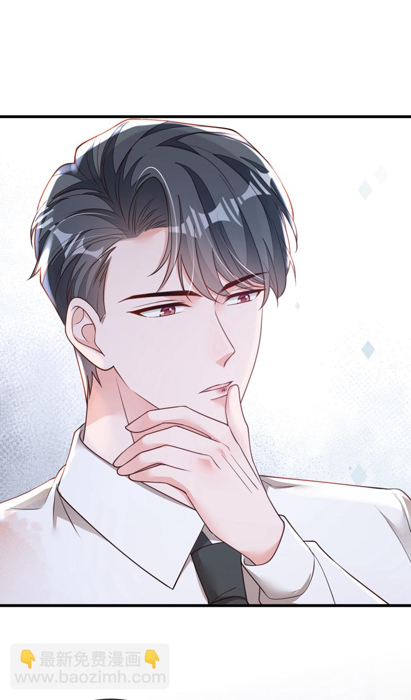 第184话 疯子!-第185话