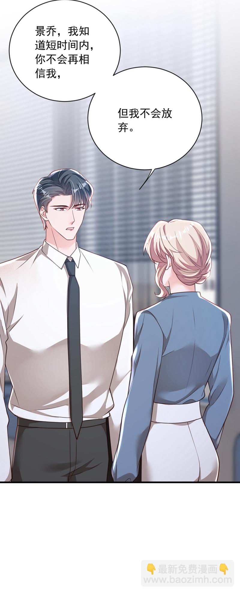 第184话 疯子!-第185话