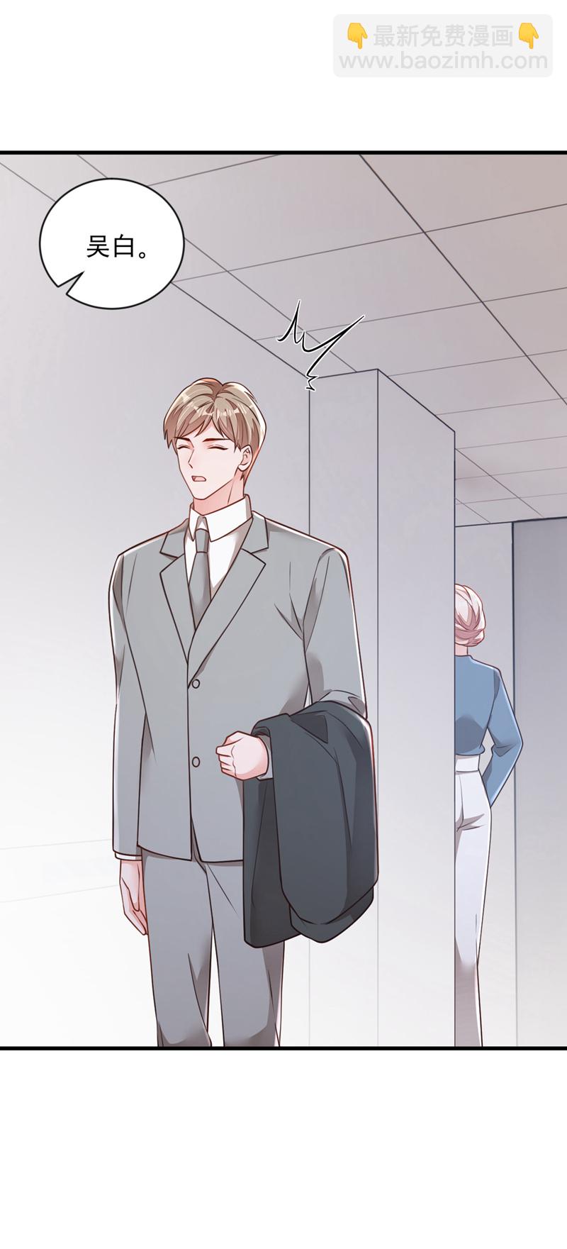 第184话 疯子!-第185话