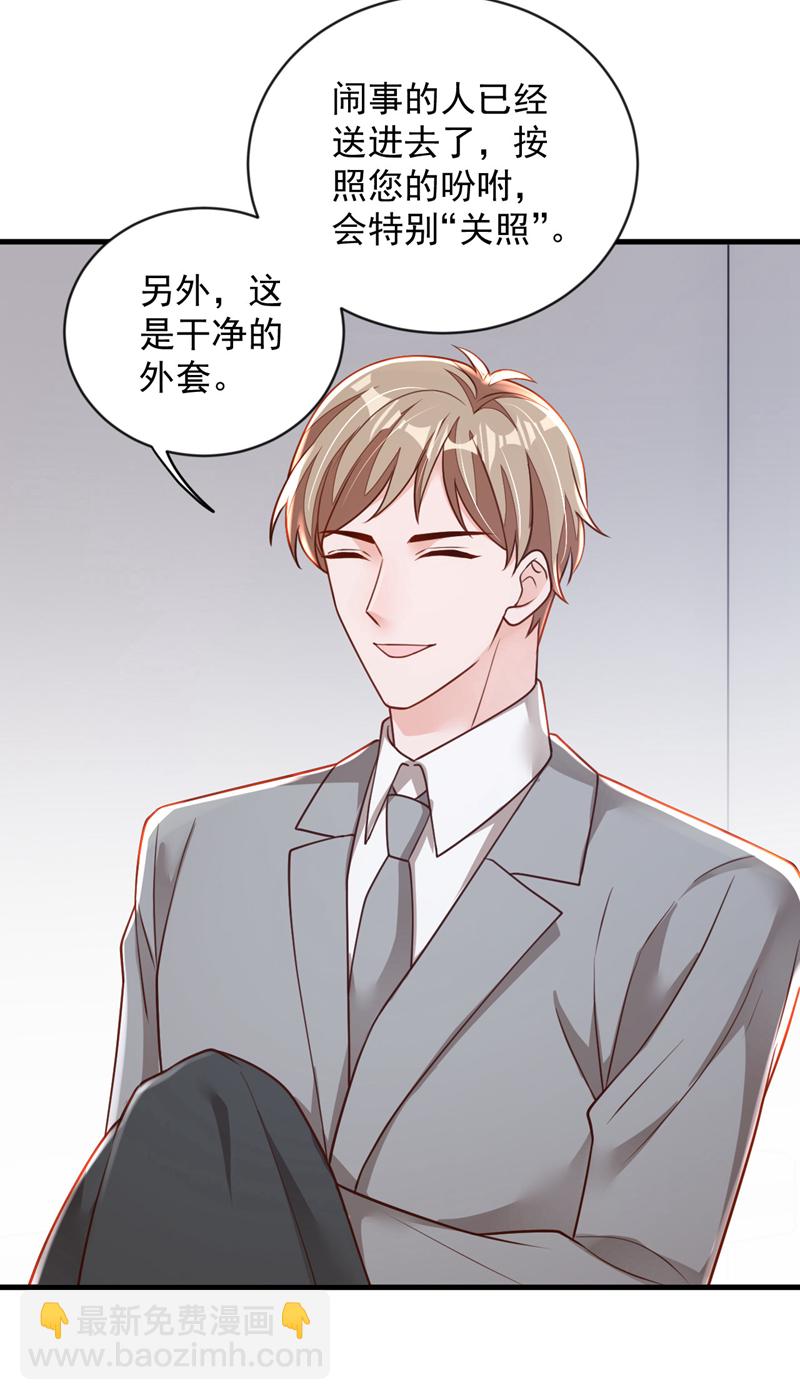 第184话 疯子!-第185话