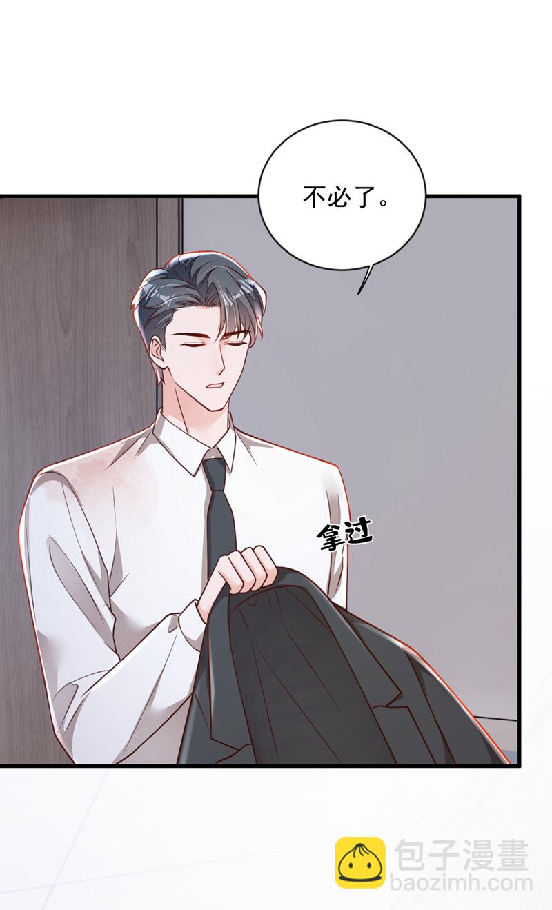 第184话 疯子!-第185话